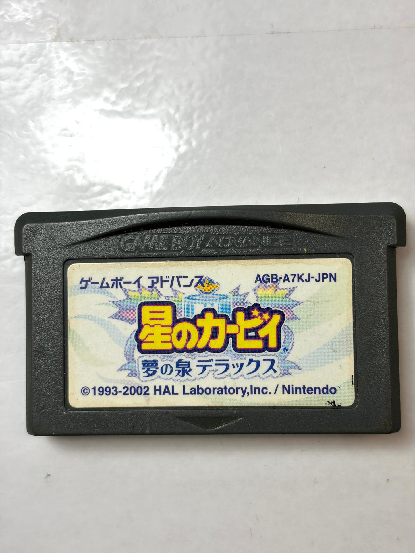 GBA 星のカービィ 夢の泉デラックス 任天堂 Kirby Nightmare in Dream Land カセット