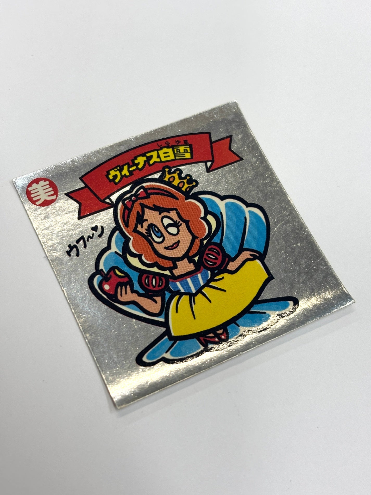 ビックリマンシール 悪魔VS天使 ヴィーナス白雪