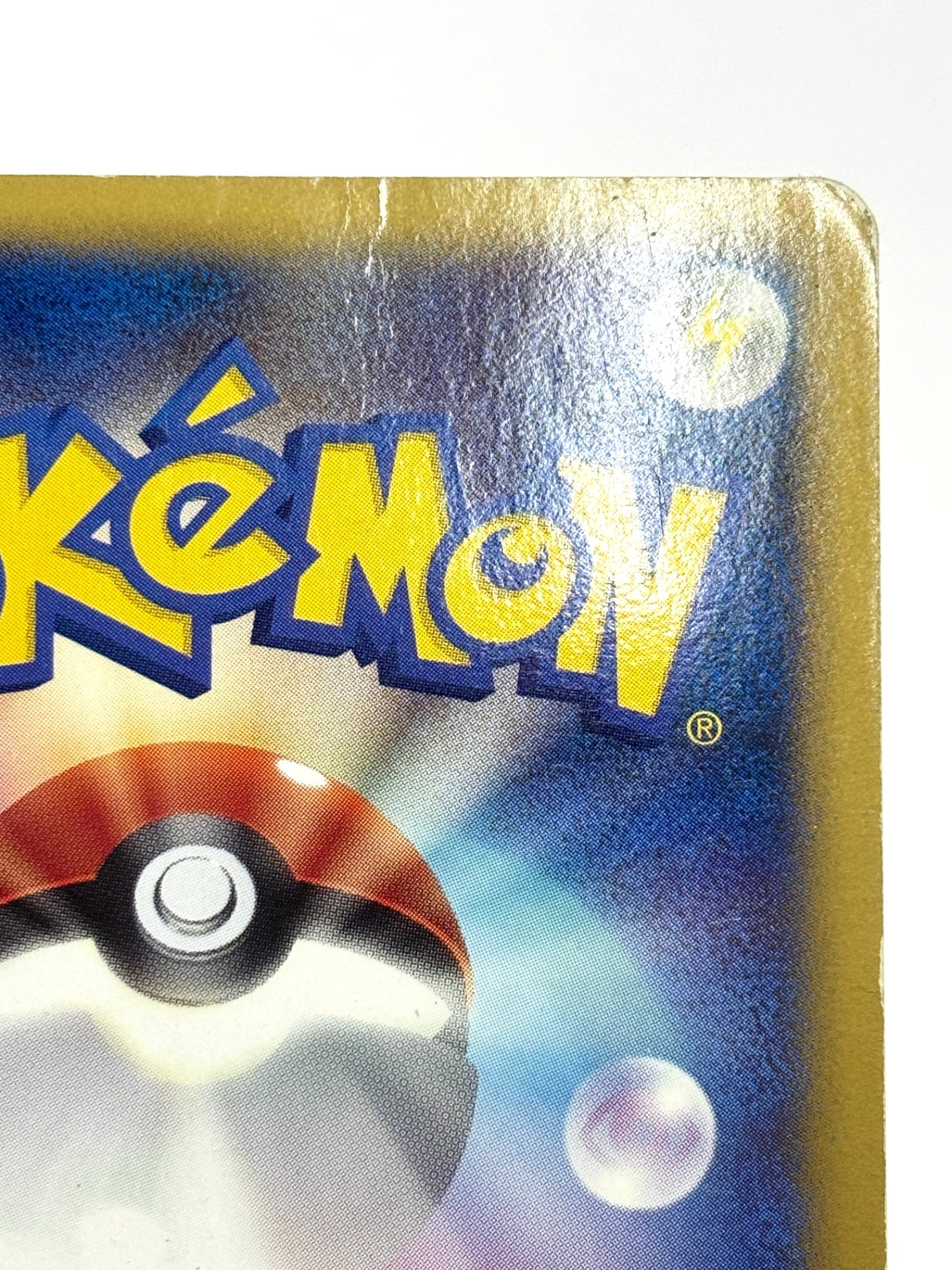 010/022 ギザみみピチューM