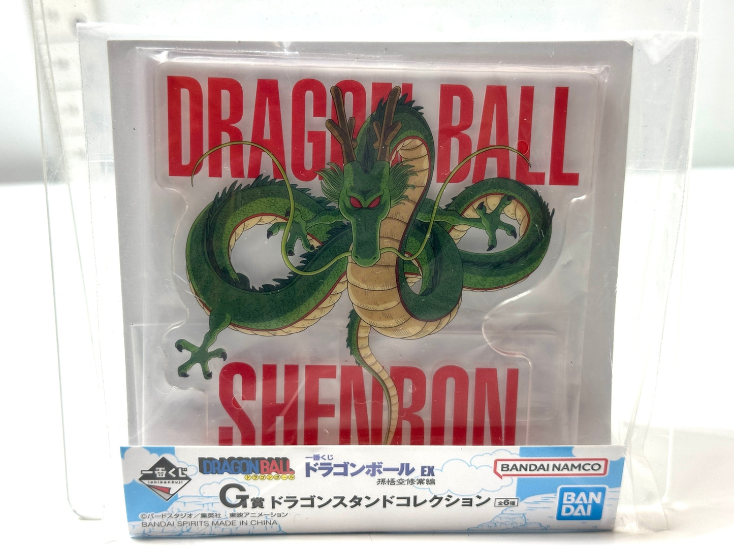 一番くじ ドラゴンボール EX 孫悟空修業編 G賞ドラゴンスタンドコレクション 全6種コンプリートセット アクスタ