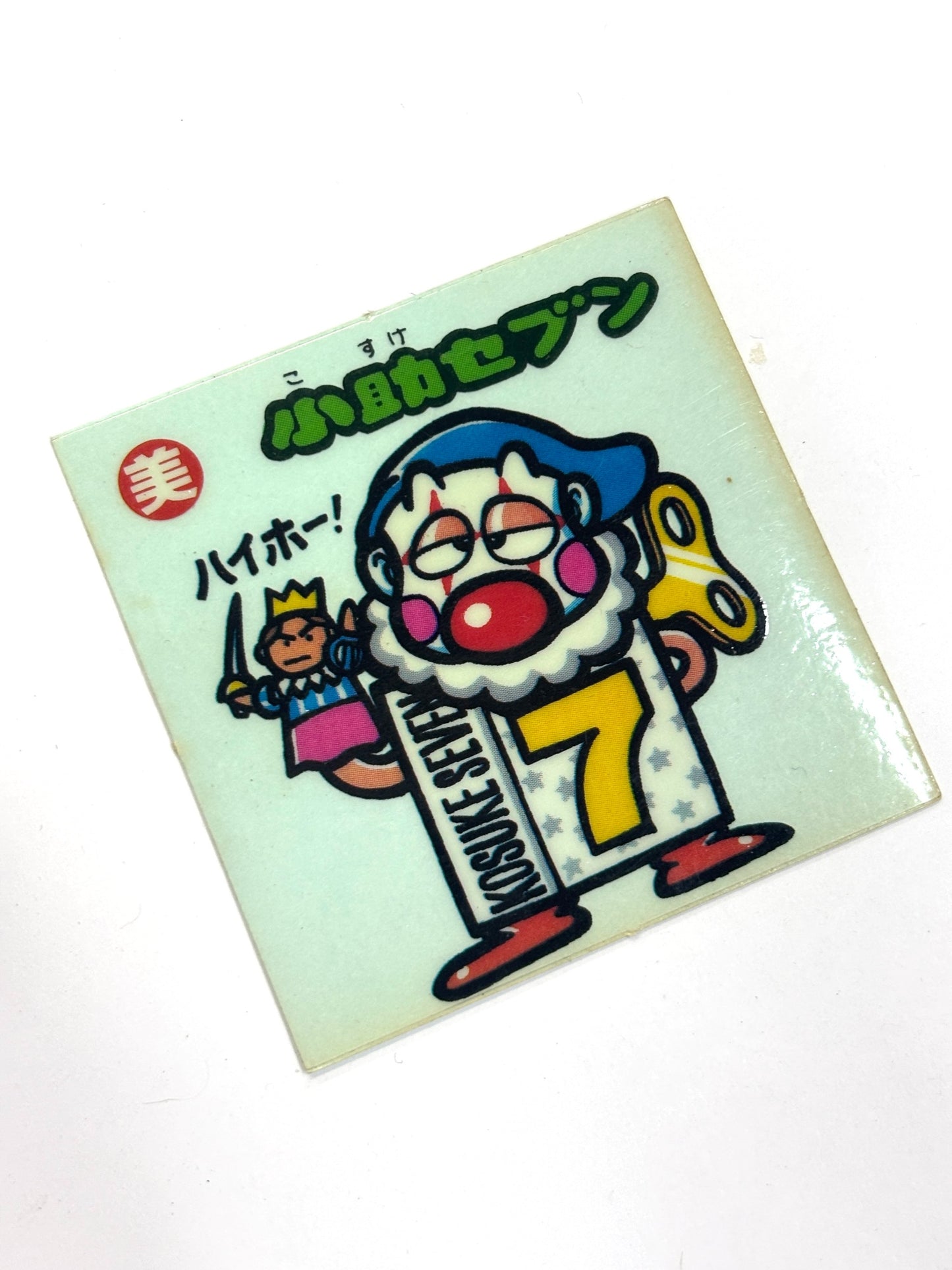 ビックリマンシール 悪魔VS天使 小助セヴン