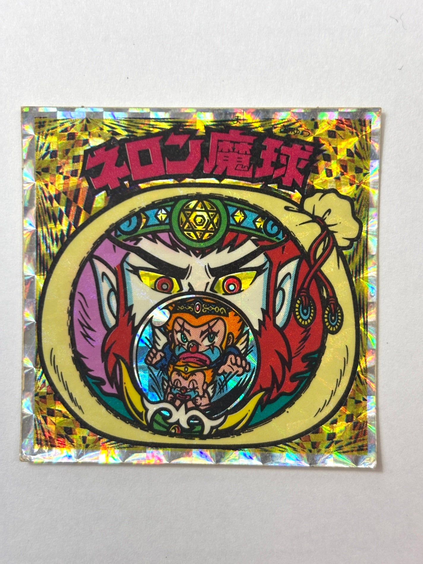 ビックリマン 悪魔VS天使 ネロン魔球(B)
