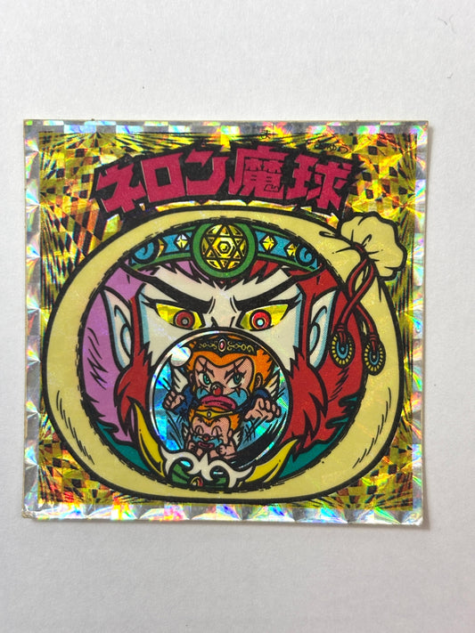 ビックリマン 悪魔VS天使 ネロン魔球(B)