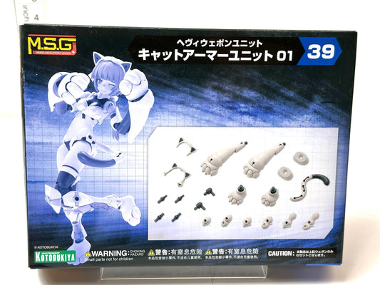 未開封品 壽屋(KOTOBUKIYA) M.S.G モデリングサポートグッズ ヘヴィウェポンユニット39 キャットアーマーユニット01 全長約67mm ノンスケール プラモデル 8/5