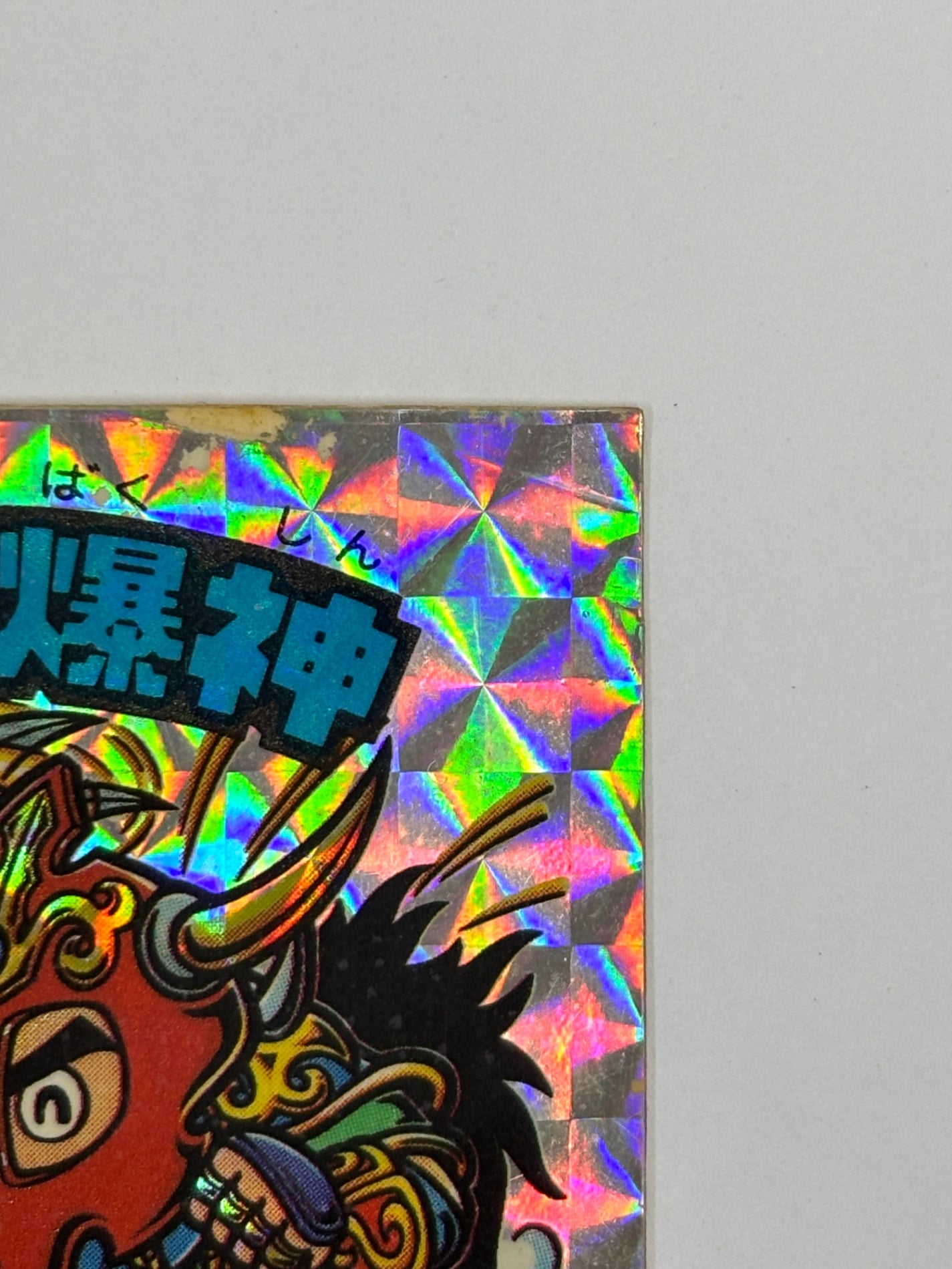 ロッテ ビックリマンシール 悪魔VS天使 ヤマト爆神 当時物