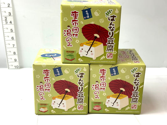 はんなり豆腐 座布団付 湯のみ 全3種セット まっちゃ豆腐 うめ豆腐 焼き豆腐 陶器製 10/17
