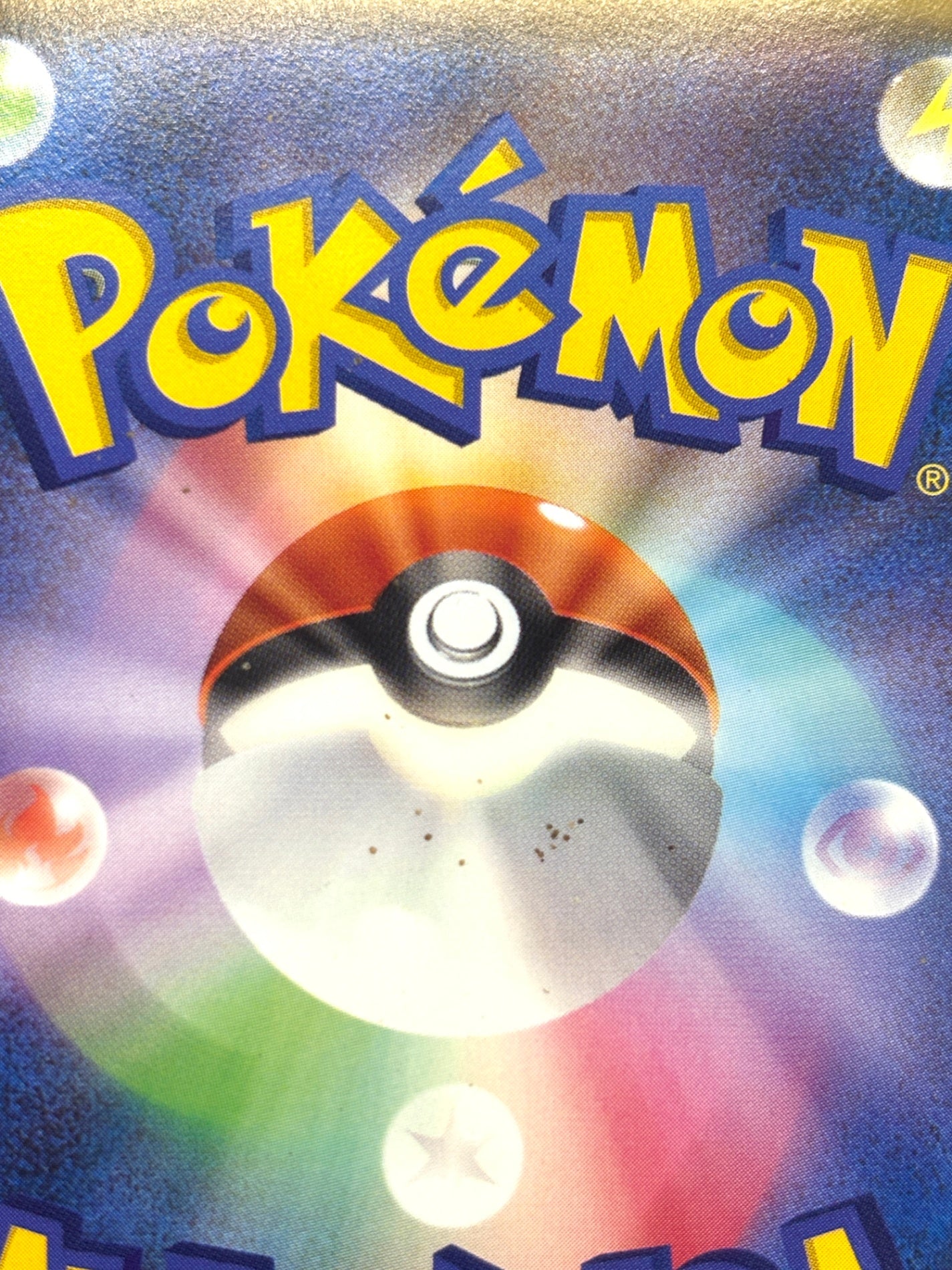 123/XY/P レックウザEX