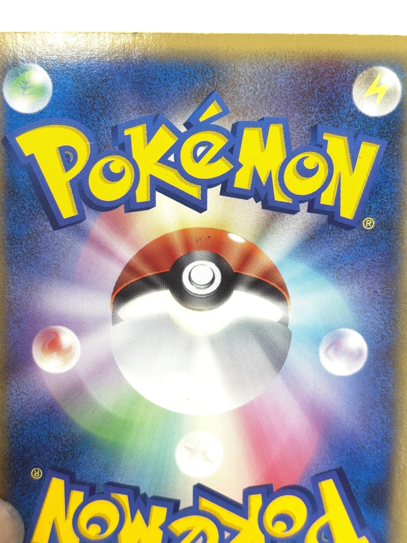 DP1P/001/1ED 1ED)ドダイトスLV.X