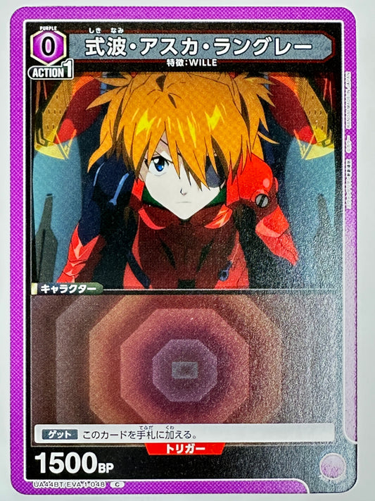 UA44BT/EVA-1-048C 式波・アスカ・ラングレー