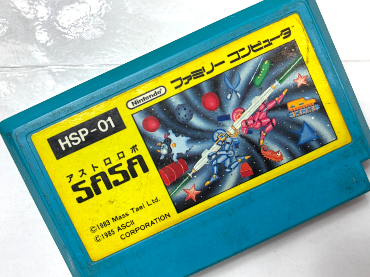 ファミコン アストロロボSASA HSP-01 ASCII カセット