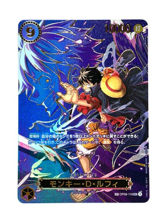 OP09-119 モンキー・D・ルフィ