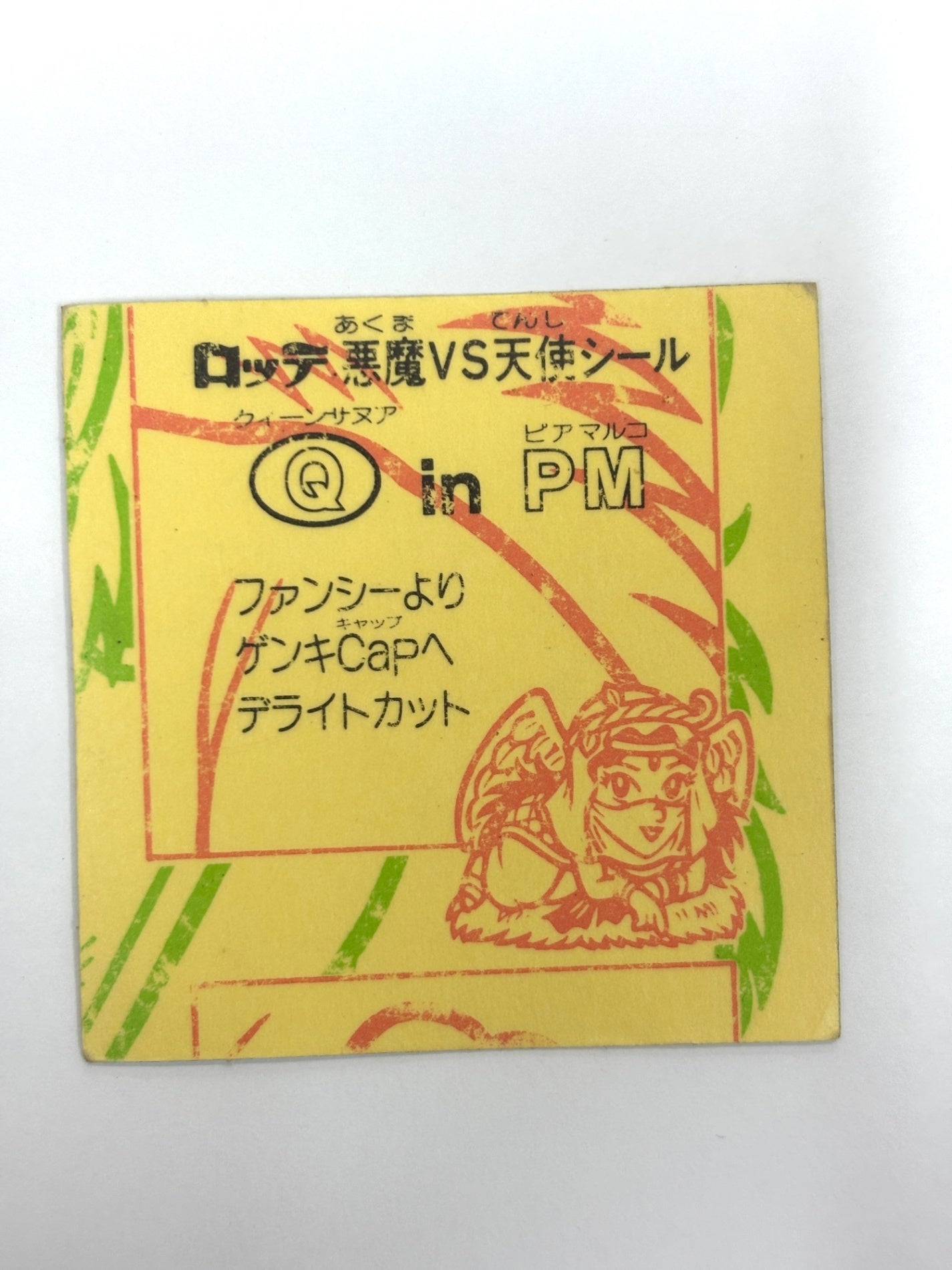 ビックリマンシール 悪魔VS天使 Q in PM