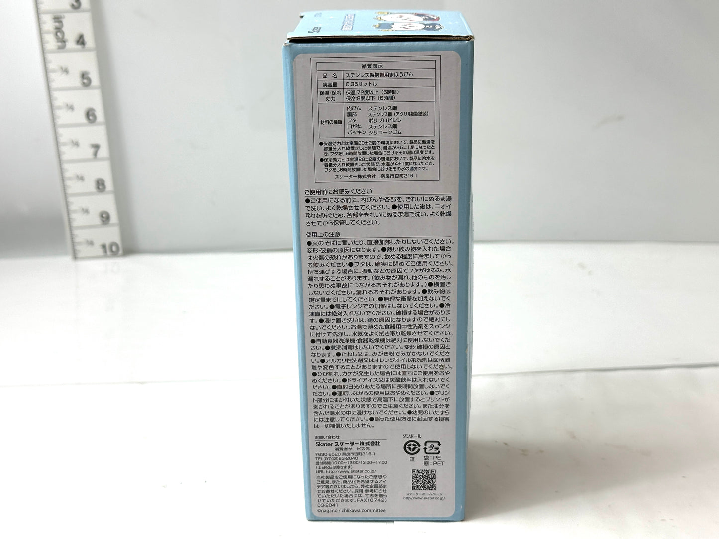 Skater スケーター ちいかわ ステンレスワンタッチボトル STYL4-A 350ml 真空二重構造 11/10