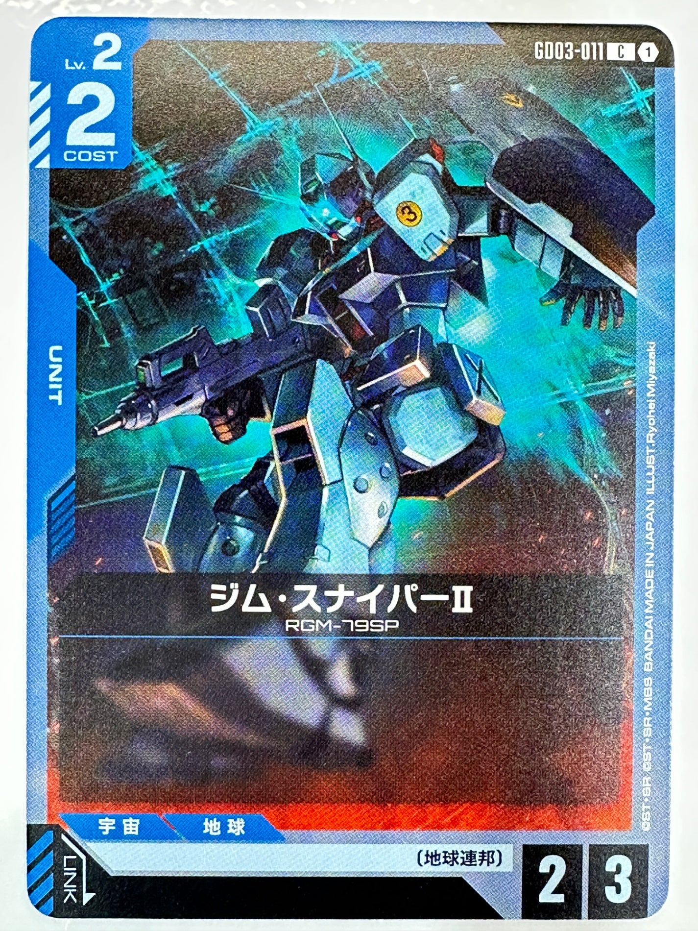 GD03-011 ジム・スナイパーⅡ