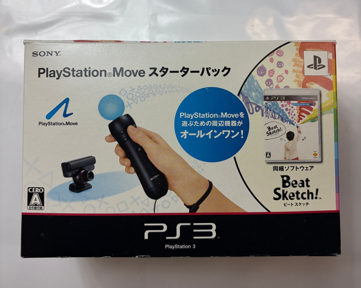 PlayStation Move スターターパック　SONY　PS3