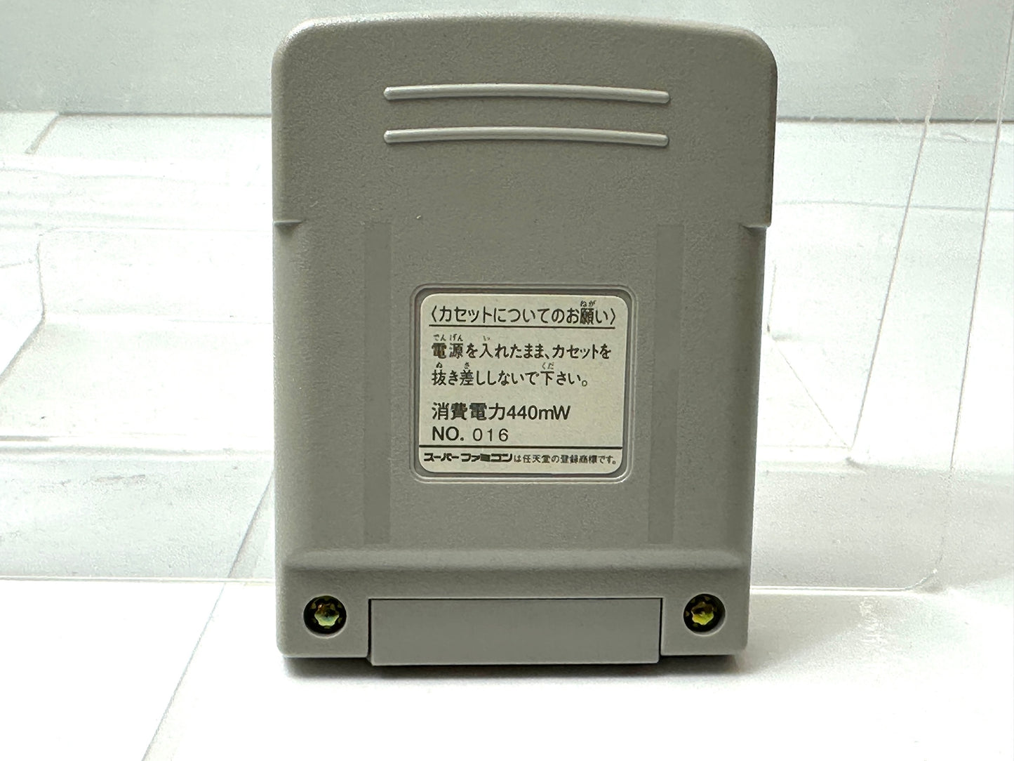 現状品 スーパーファミコン SFC スーファミターボ専用 SDガンダムジェネレーション バビロニア建国戦記 BANDAI 8/28