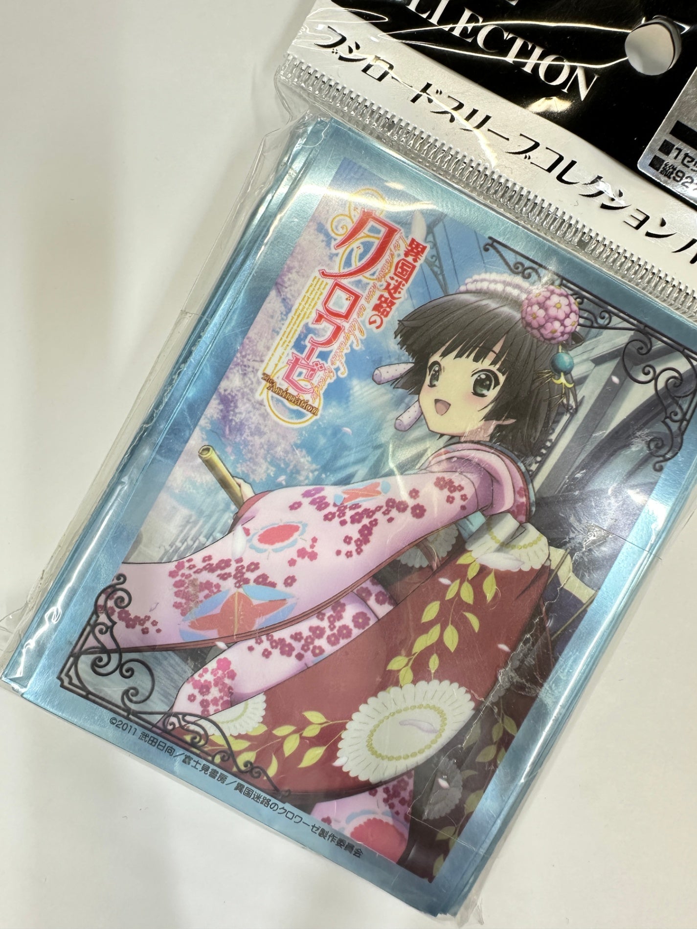 異国迷路のクロワーゼ スリーブ 湯音 60枚入り ブシロード ハイグレード HG