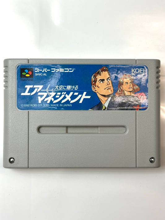 エアマネジメント