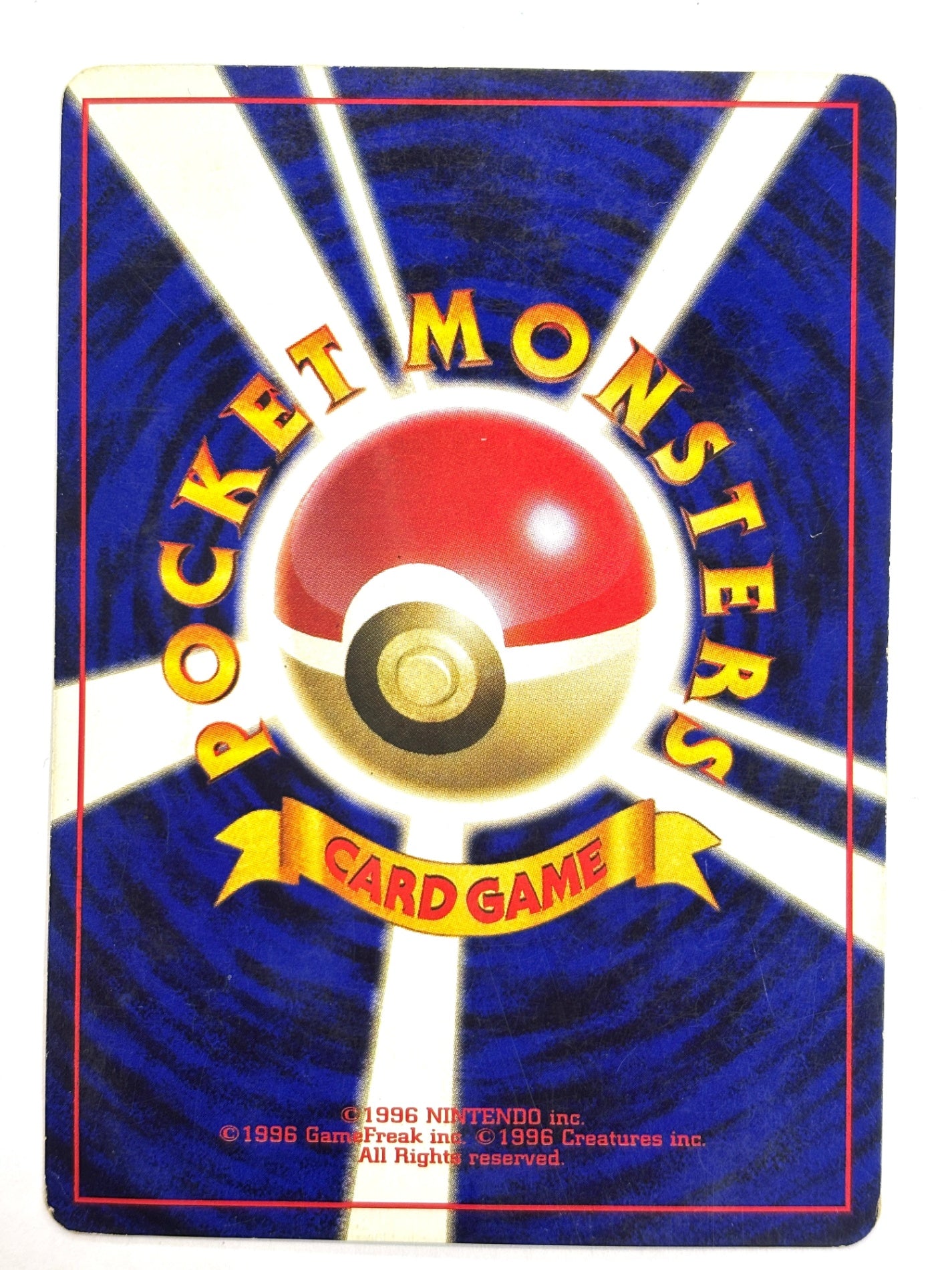 LV12HP40NO025-ORG1R ピカチュウ