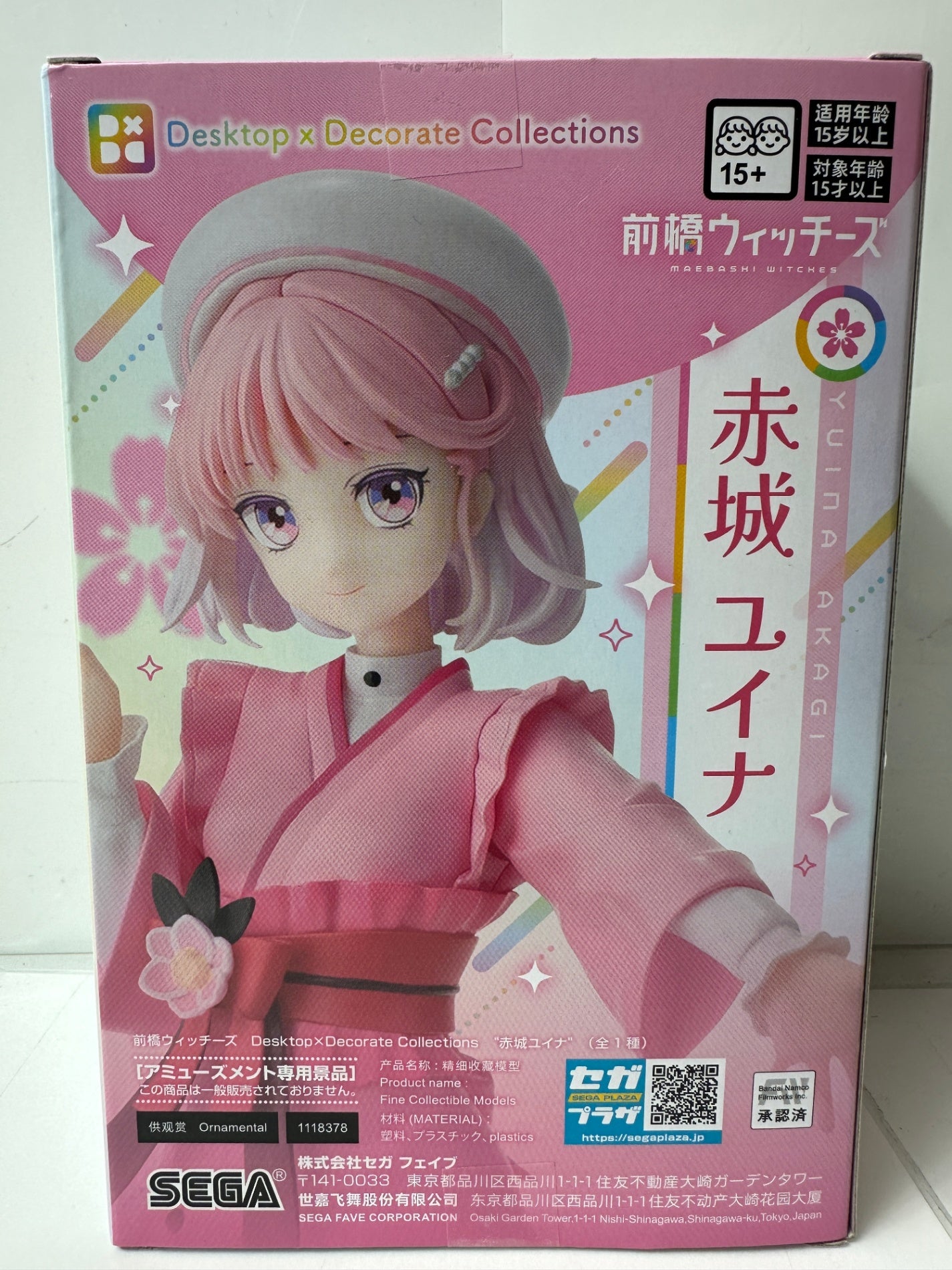 前橋ウィッチーズ Desktop×Decorate Collections 赤城ユイナ（SEGA）