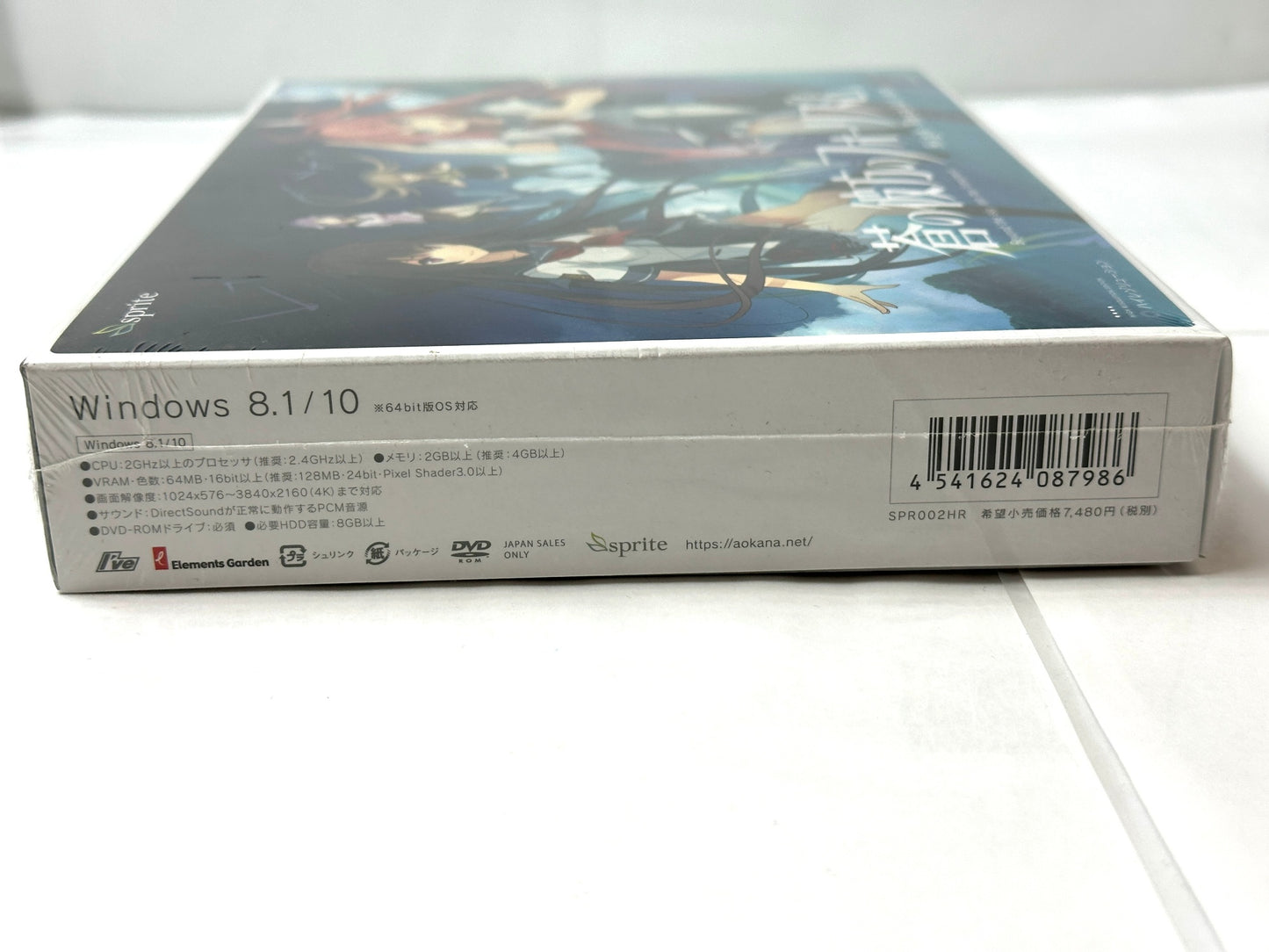 未開封品 PCゲームソフト 蒼の彼方のフォーリズム High Resolution ウインドウズ Windows 8.1/10 9/3