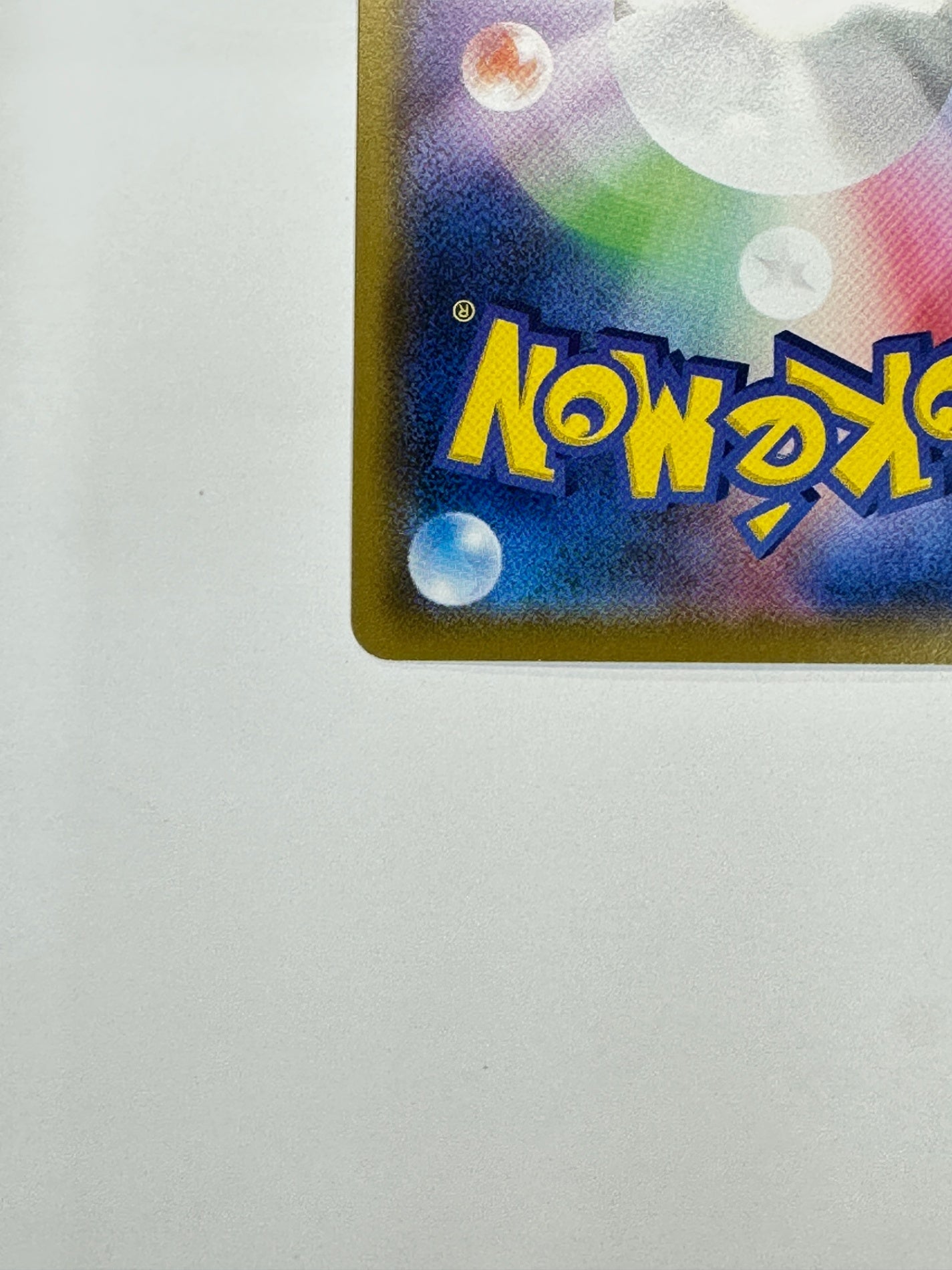 060/049/SM11B/B ハガネール 【状態C】