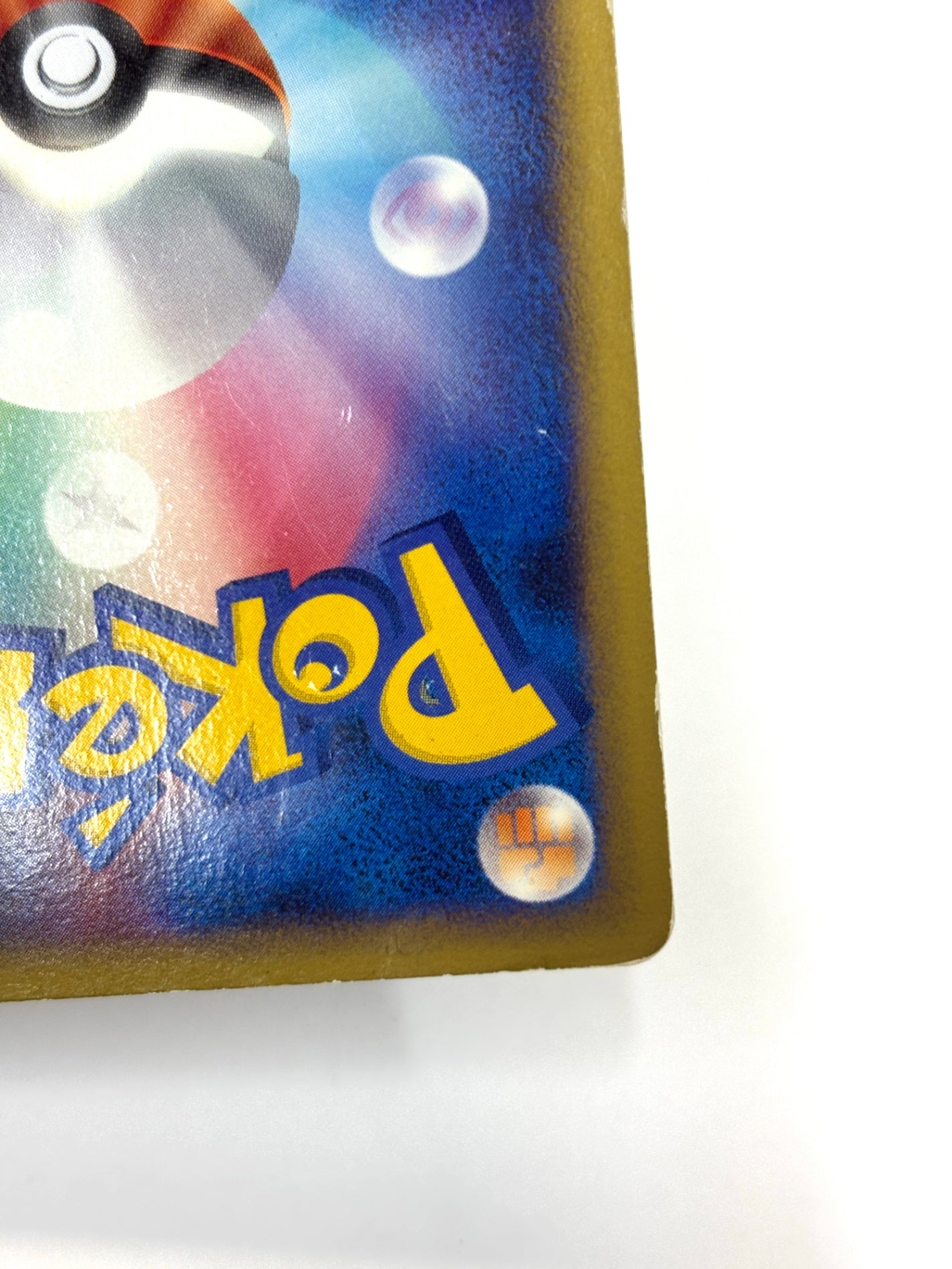 059/070 1ED)ヨルノズク