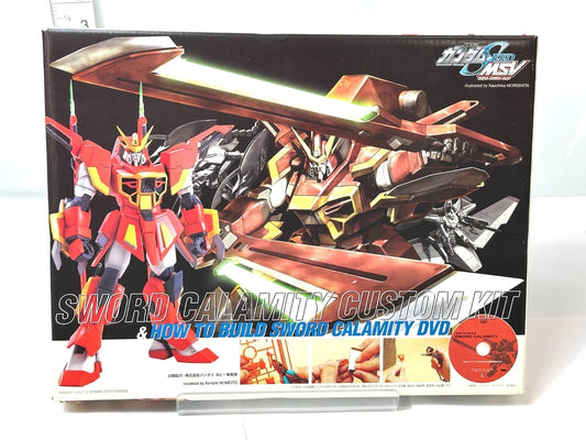 月刊ホビージャパン 創刊35周年記念特別付録教材 HG カラミティガンダム用 ソードカラミティ改造キット DVD付き 未組立品 プラモデル 4/2