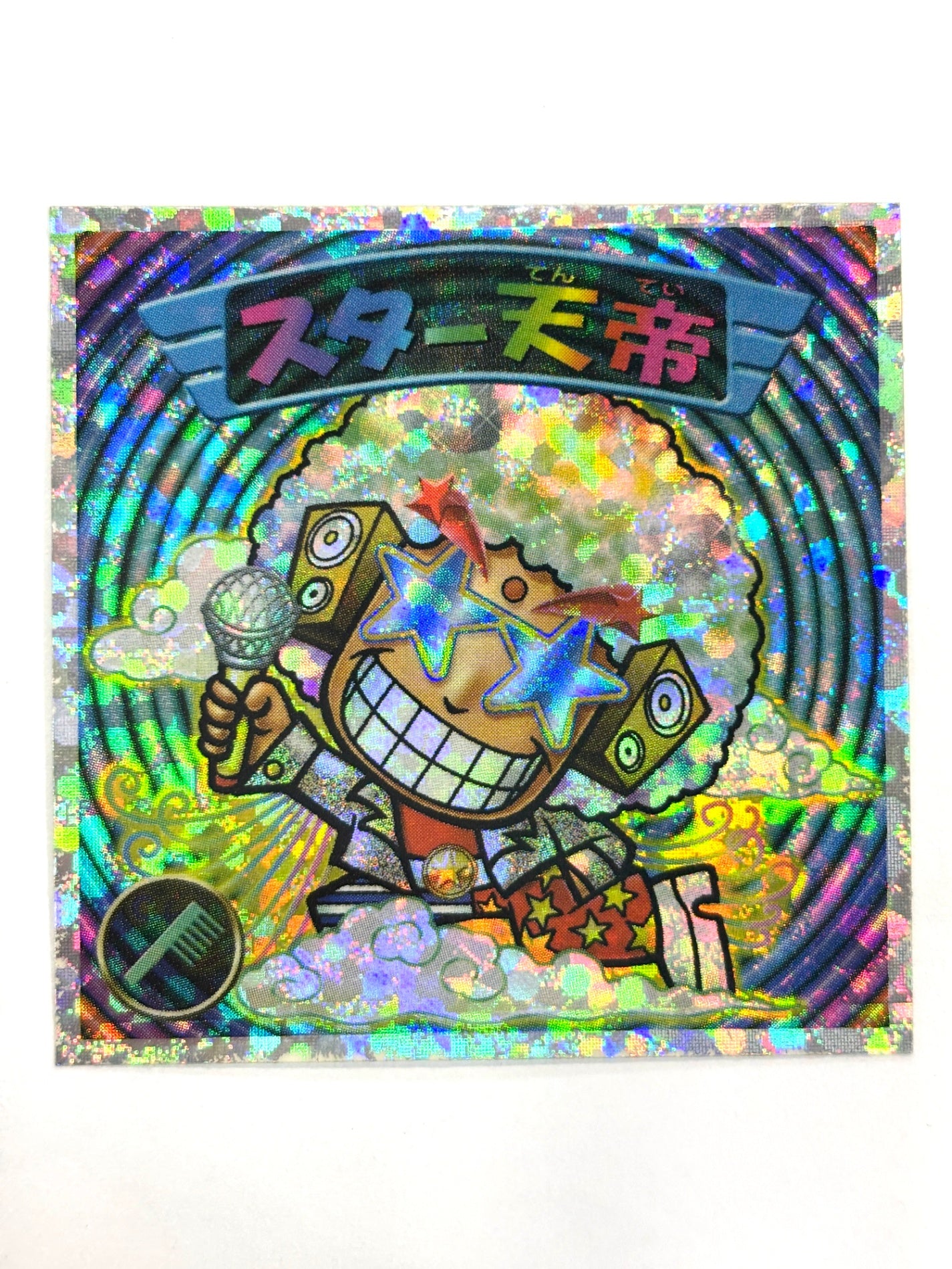 ビックリマンシール バグ悪魔VSギガ天使 スター天帝
