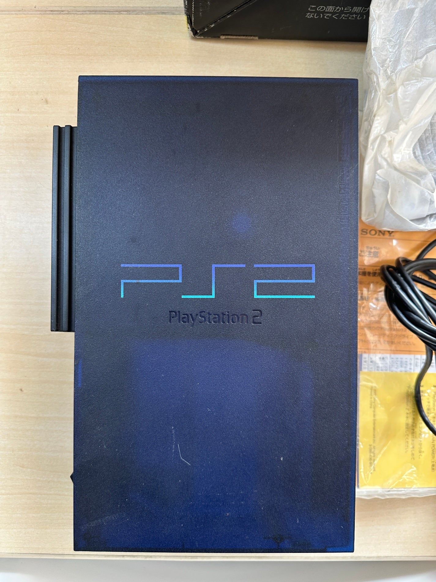 PlayStation 2 (ミッドナイトブルー) BB Pack (SCPH-50000MB/NH) 【メーカー生産終了】