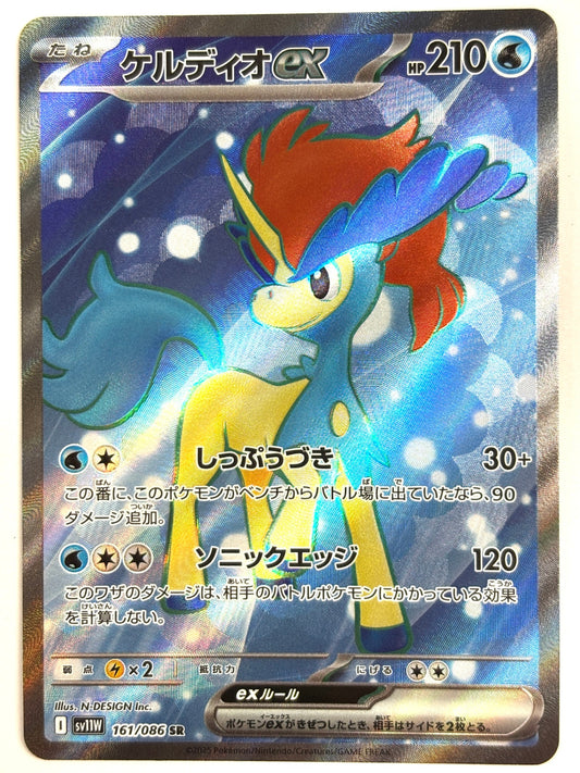 161/086 ケルディオex　SR