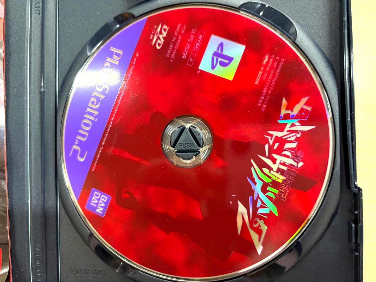 新世紀エヴァンゲリオン2