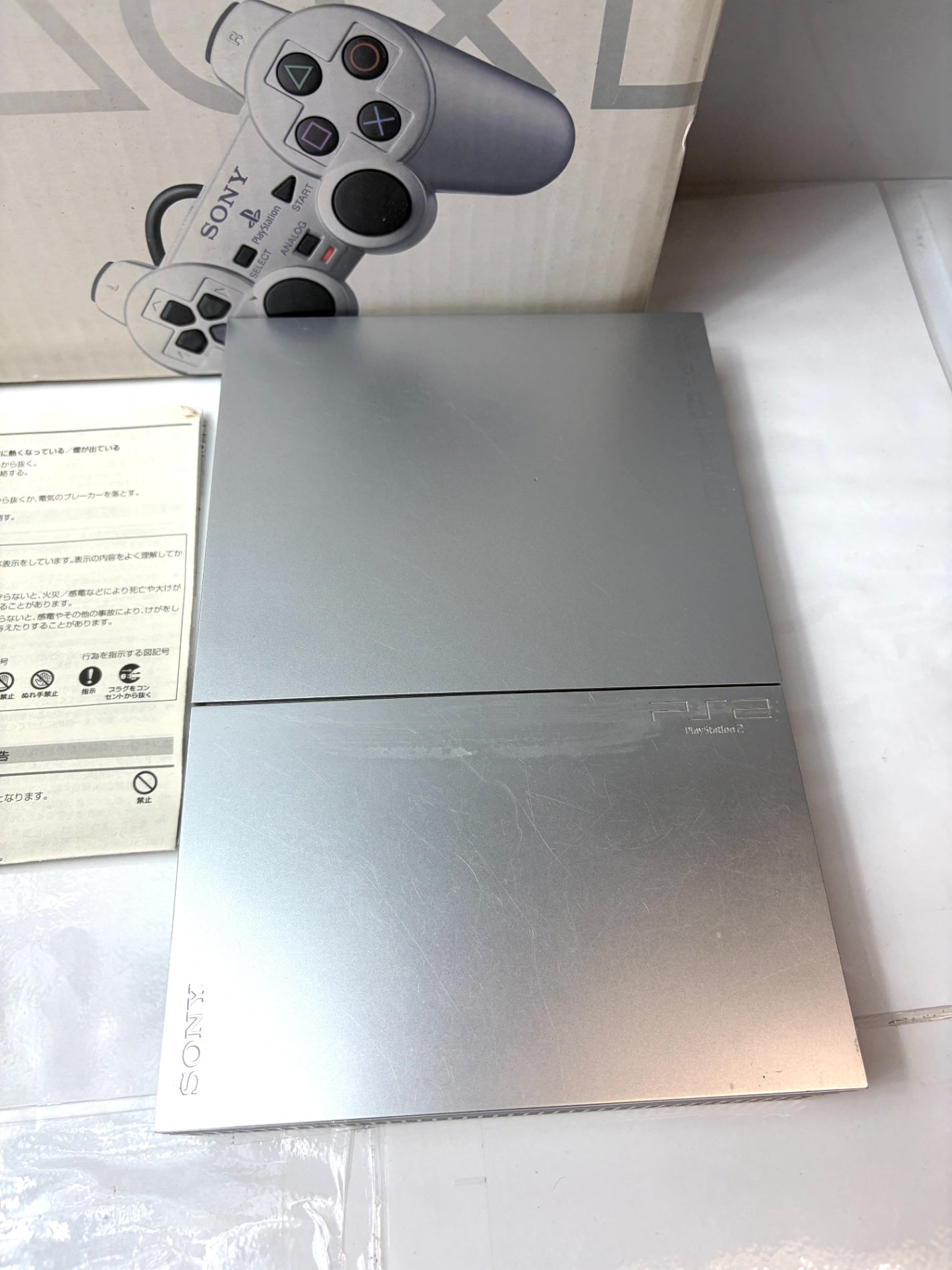 SONY PlayStation 2 PS2 SCPH-70000 シルバー 薄型 本体