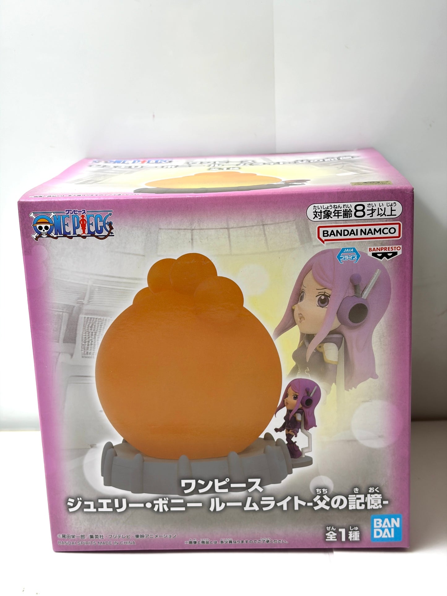 バンプレスト ワンピース ジュエリー・ボニー ルームライト-父の記憶-