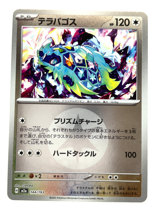 144/193 ミラー)テラパゴス(エネルギー柄)