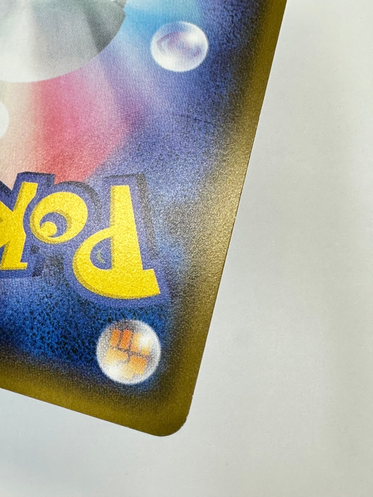 030/066 ギラティナ 【状態C】