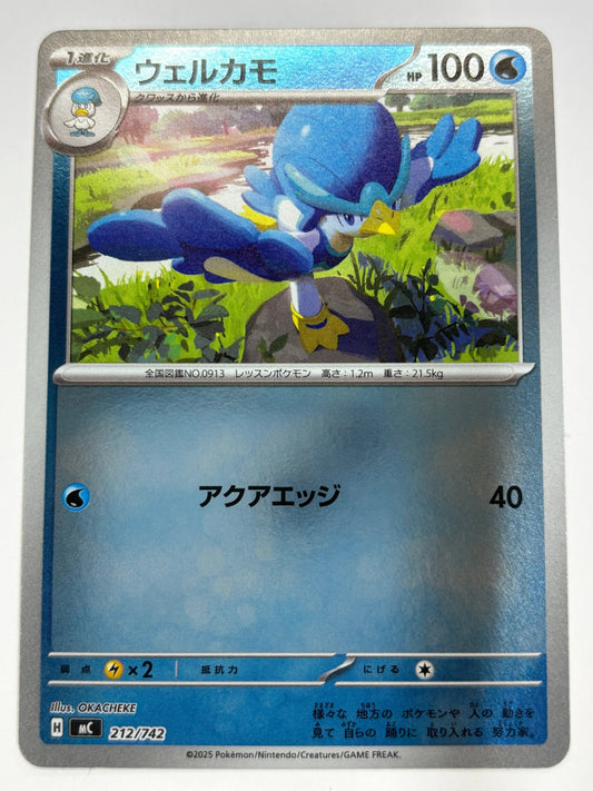 212/742 ミラー仕様)ウェルカモ