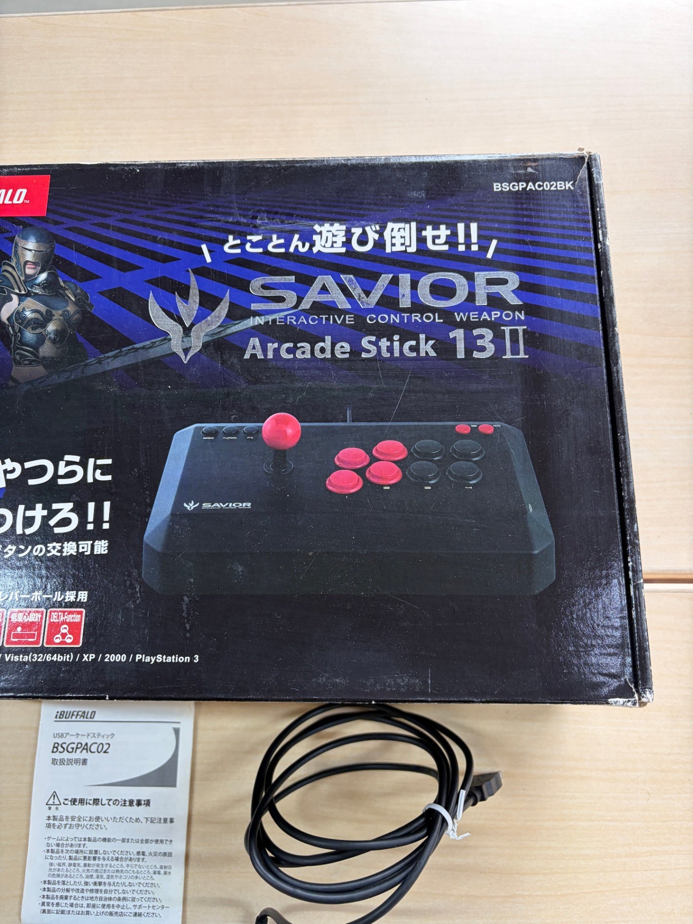 iBUFFALO USBアーケードスティック PC/PS3対応 13ボタン ブラック BSGPAC02BK