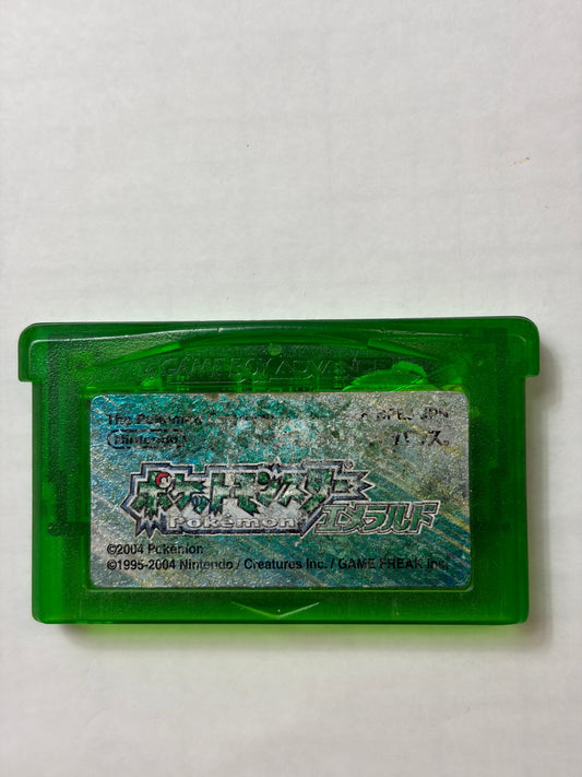 ポケットモンスター エメラルド