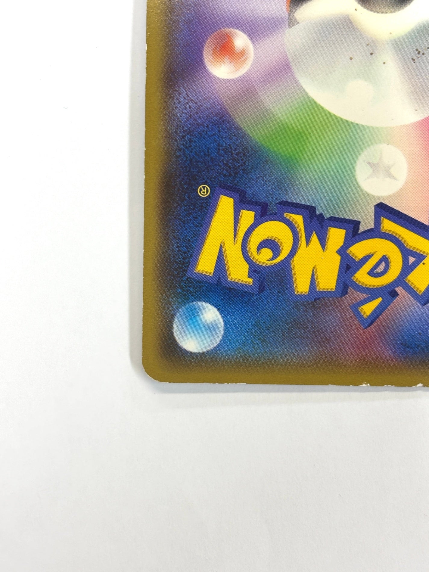123/XY/P レックウザEX