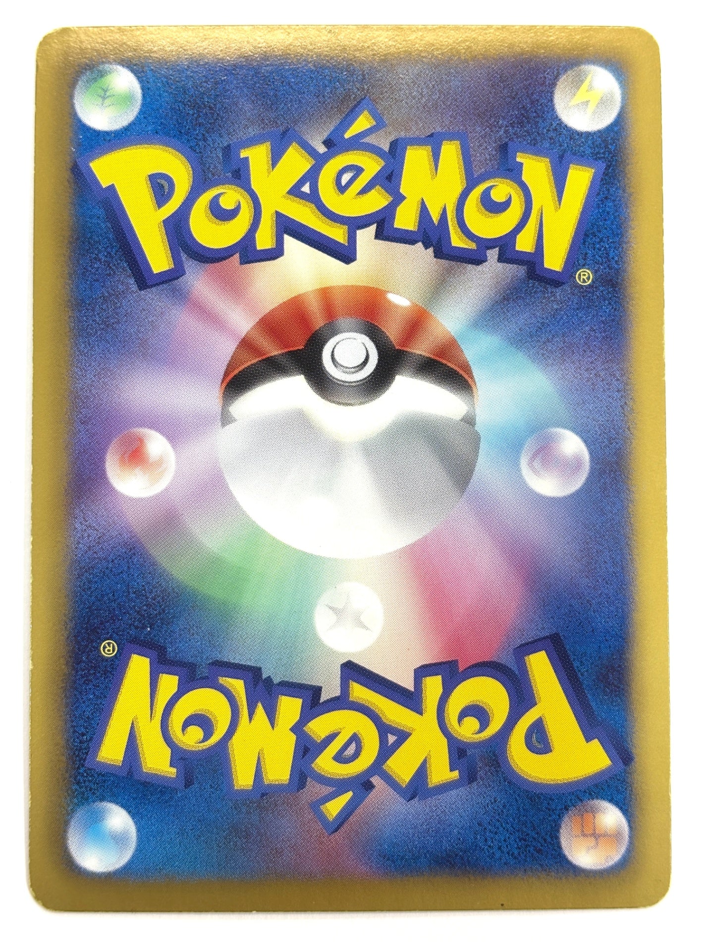 016/047 ピカチュウ(カード右下アイコン黄色)