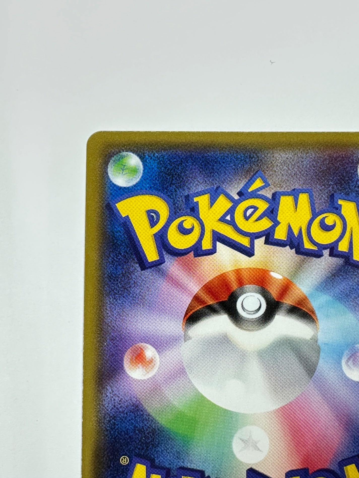 008/054/SM10A/B ライチュウ&アローラ ライチュウGX