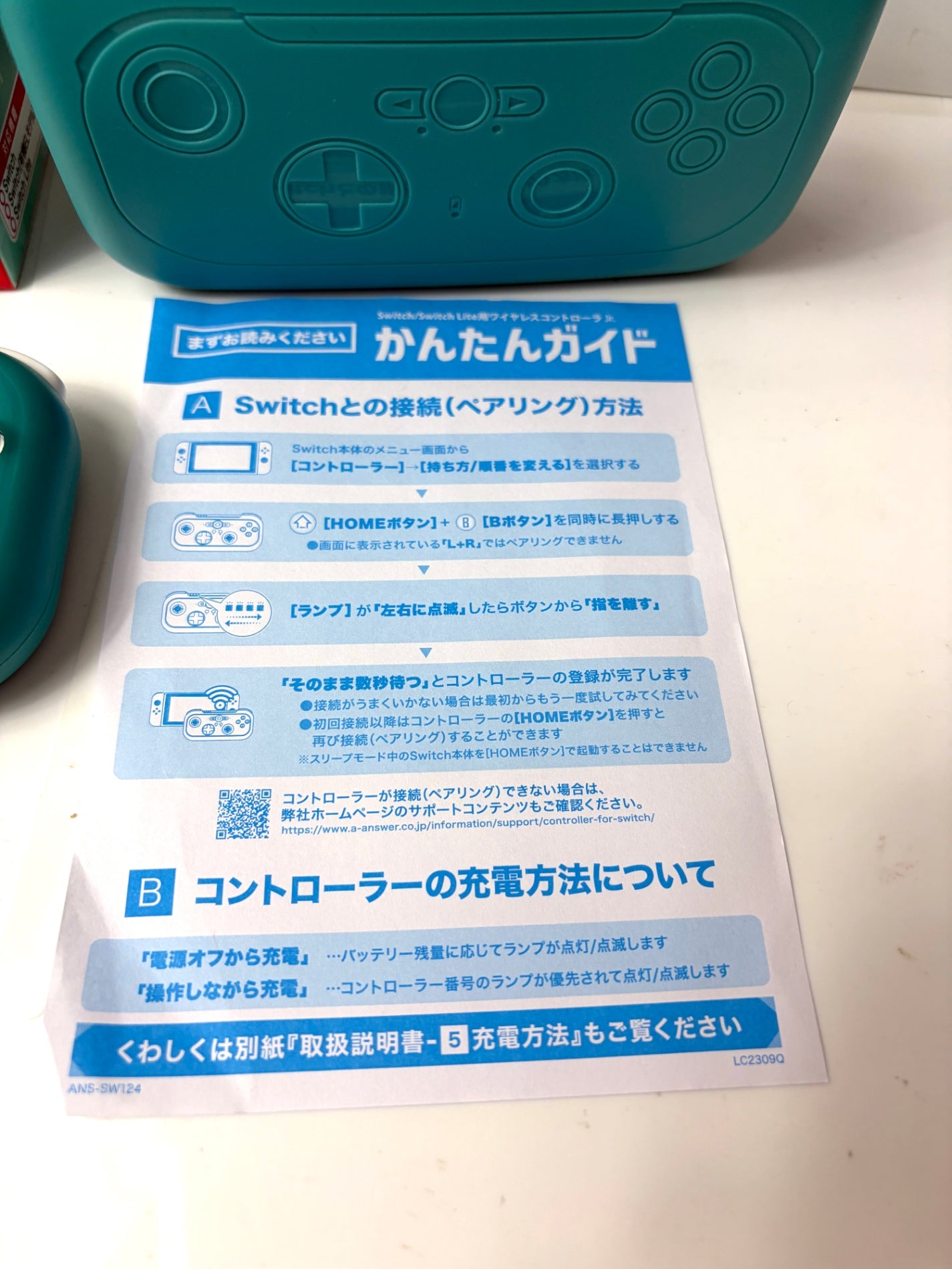 Answer Switch 互換 ワイヤレス コントローラー Jr. 収納ケース付き グリーン