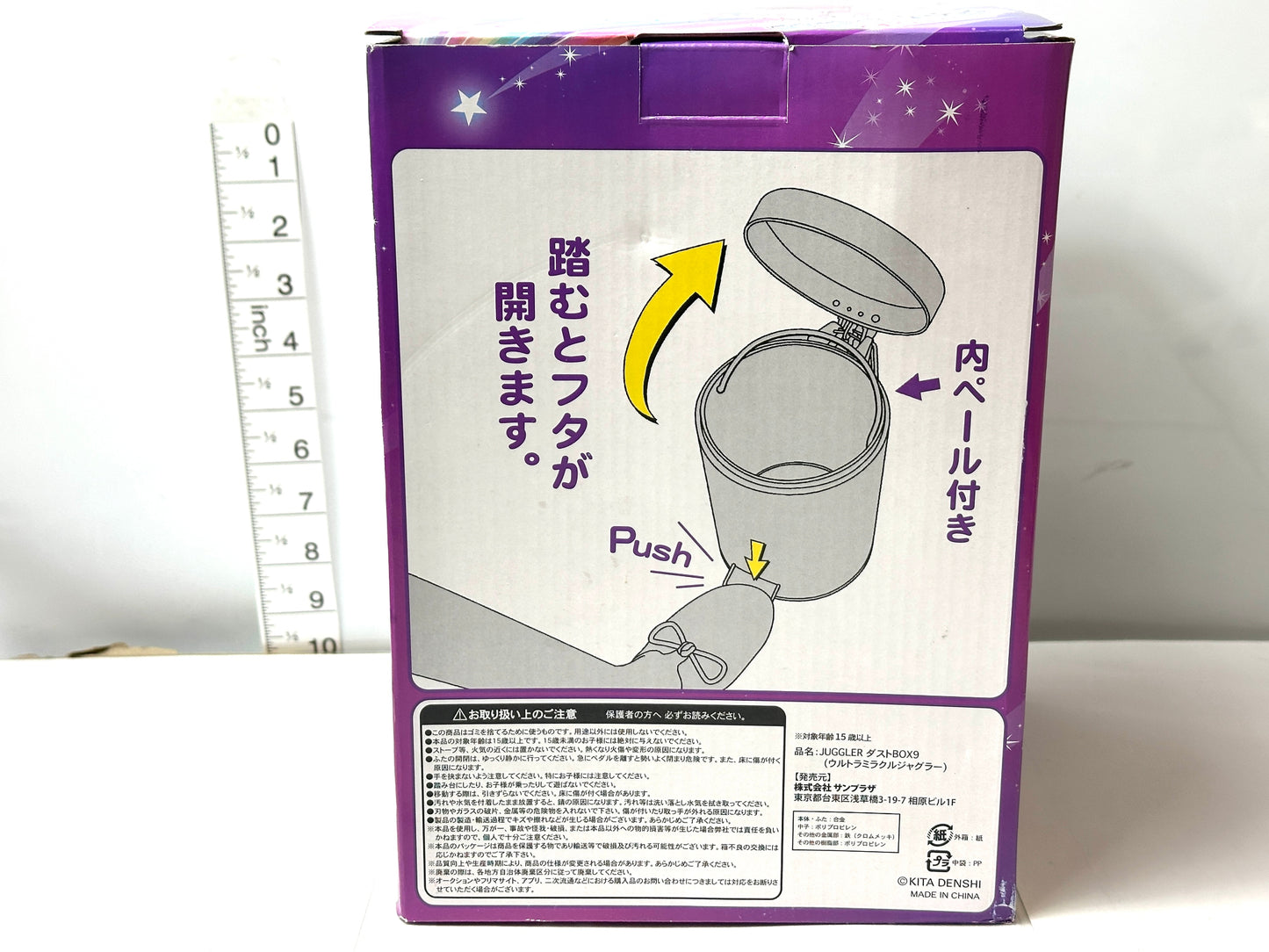 開封済み・未使用品 ジャグラー ダストBOX9 ウルトラミラクルジャグラー ペダル式ゴミ箱 パチスロ 12/18