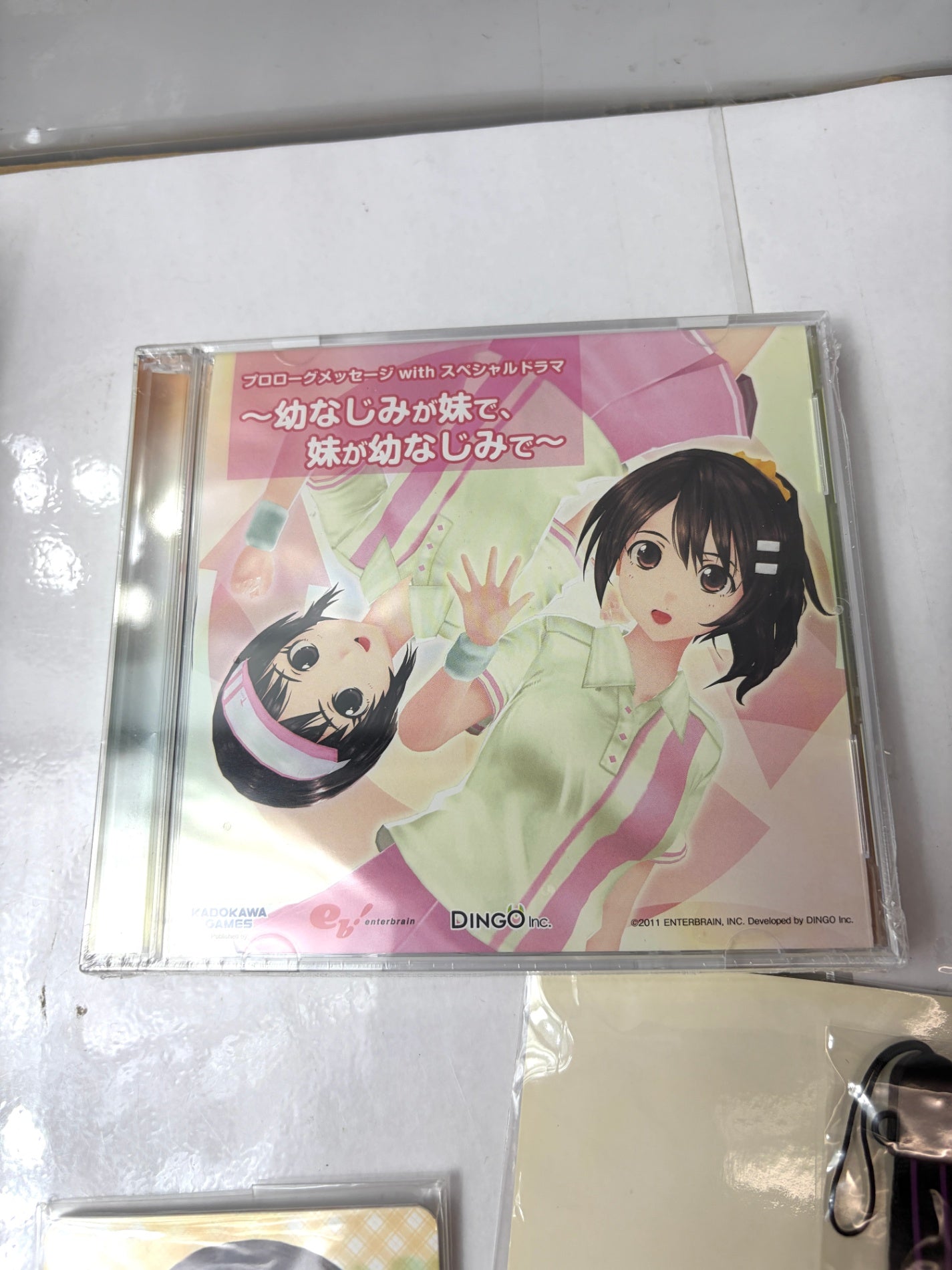 PSP フォトカノ プラスボックス Photo Kano Plus Box 【ポーチ・ストラップ・ドラマCD同梱】 限定版