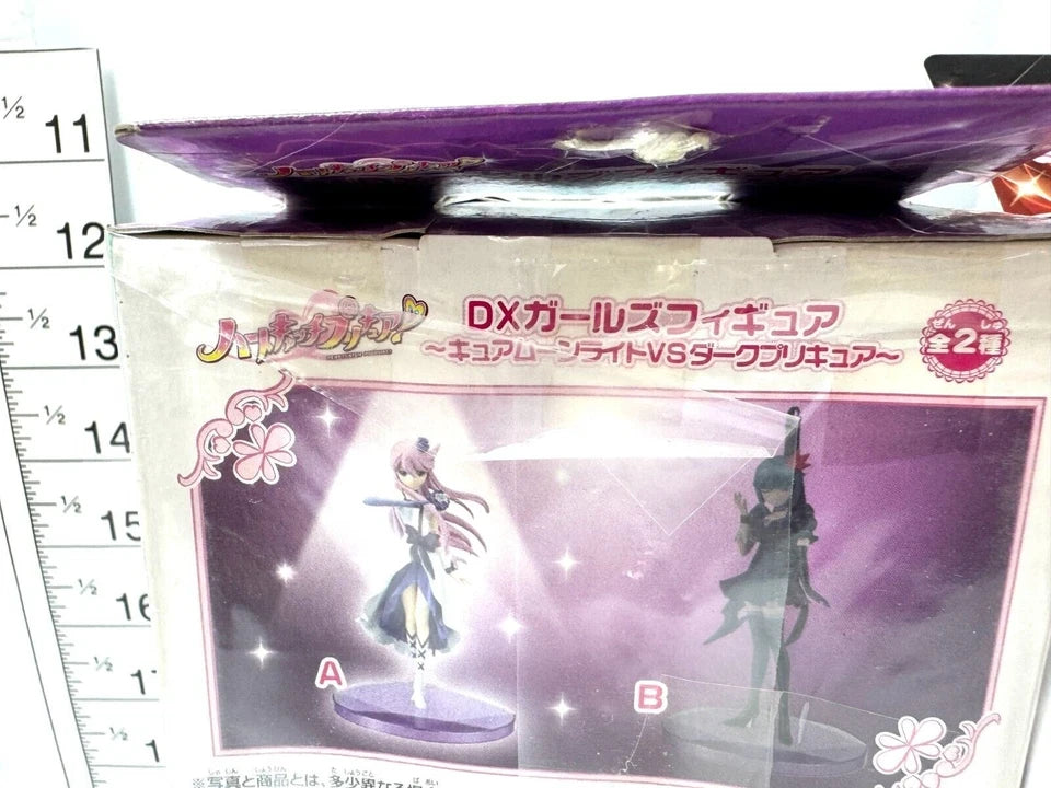 バンプレスト ハートキャッチプリキュア！ DXガールズフィギュア キュアムーンライトVSダークプリキュア 全2種セット 5/22