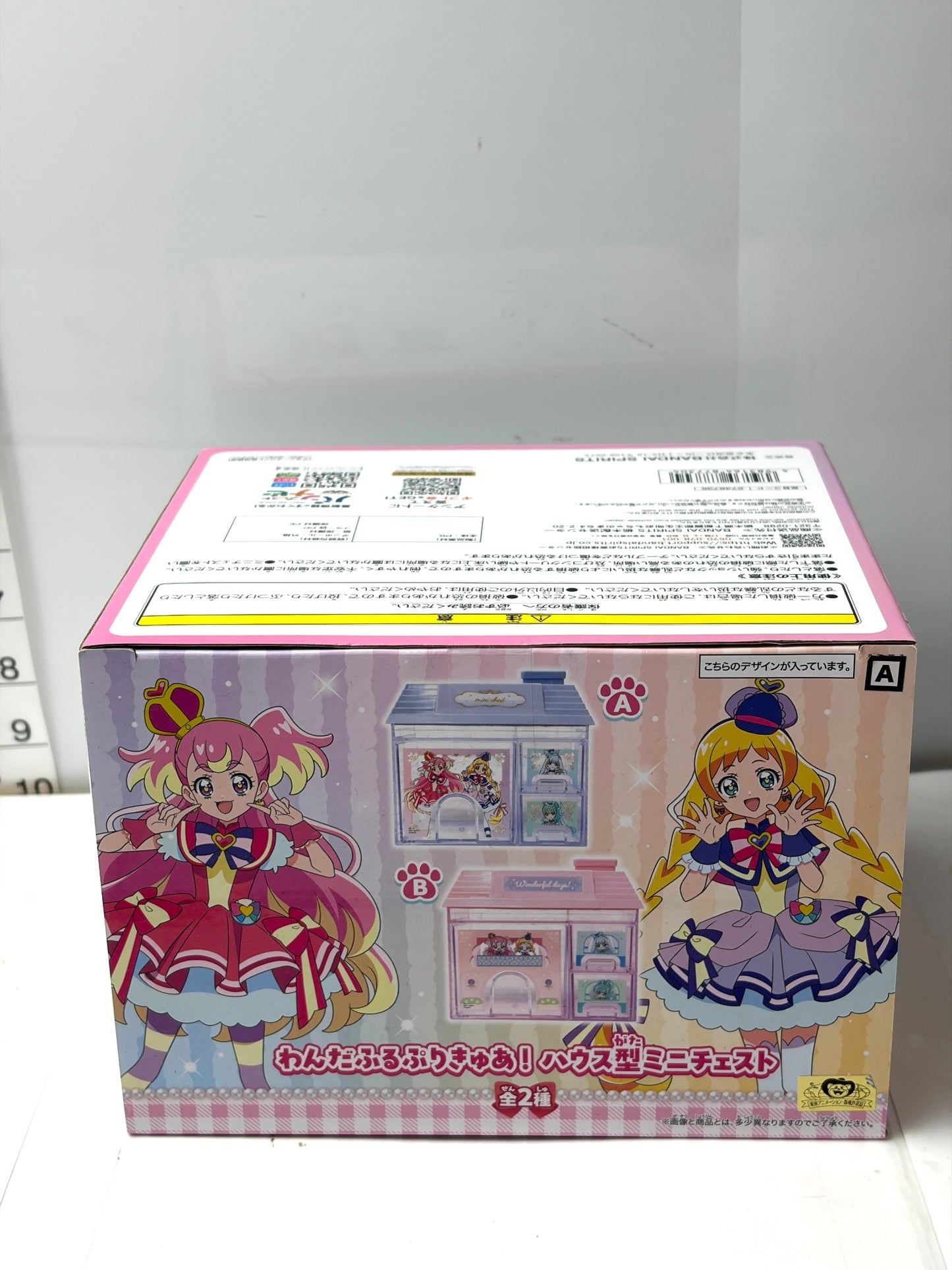バンプレスト わんだふるぷりきゅあ！ ハウス型ミニチェスト A柄