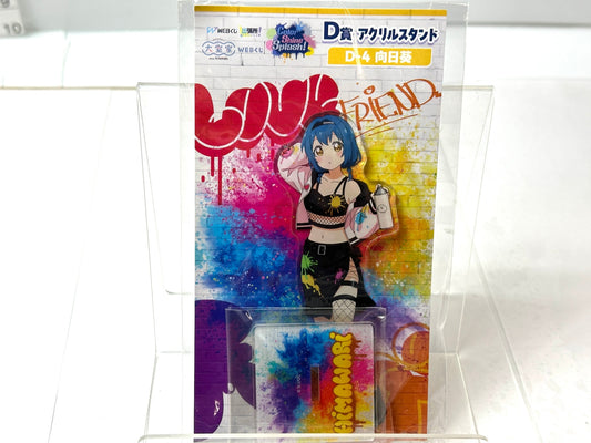 WEBくじ 大室家 D賞 アクリルスタンド アクスタ D-4 向日葵 11/27