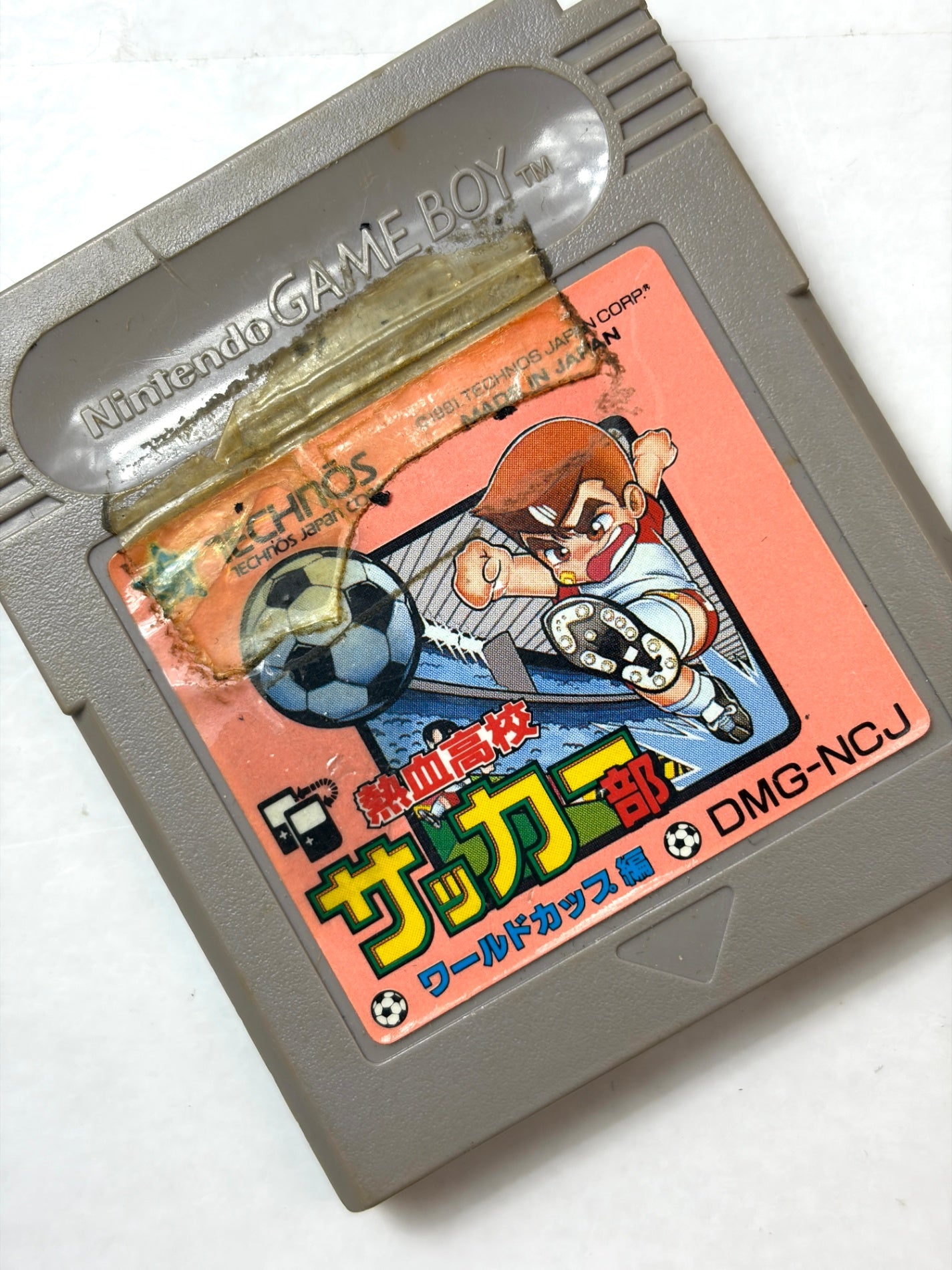 GB 熱血高校サッカー部 ワールドカップ編 くにおくん テクノスジャパン ラベル難 カセット