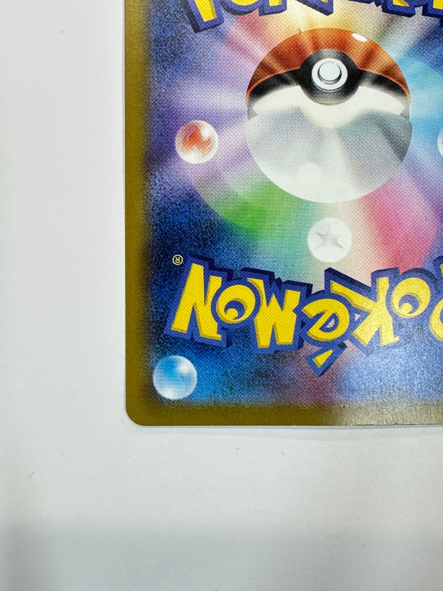 020/M-P ピカチュウ